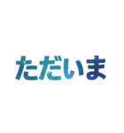 良く出来ました！ スタンプ(日本語)（個別スタンプ：18）
