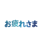 良く出来ました！ スタンプ(日本語)（個別スタンプ：20）