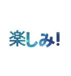 良く出来ました！ スタンプ(日本語)（個別スタンプ：21）