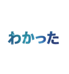 良く出来ました！ スタンプ(日本語)（個別スタンプ：24）