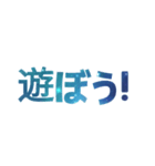 良く出来ました！ スタンプ(日本語)（個別スタンプ：25）