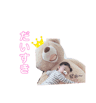 yunoyunoyunoyunoyuno（個別スタンプ：7）