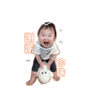 yunoyunoyunoyunoyuno（個別スタンプ：8）