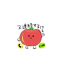 食べもん達♡（個別スタンプ：19）