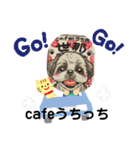 cafeうちっち（個別スタンプ：1）
