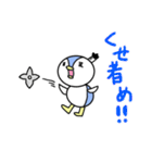 我はペンギン侍（個別スタンプ：7）