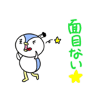 我はペンギン侍（個別スタンプ：9）