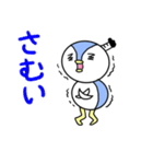 我はペンギン侍（個別スタンプ：16）