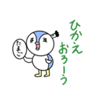 我はペンギン侍（個別スタンプ：21）