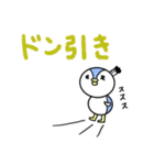 我はペンギン侍（個別スタンプ：34）