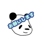 スケスケパンダ【敬語】（個別スタンプ：4）