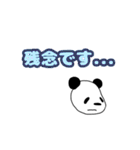 スケスケパンダ【敬語】（個別スタンプ：17）