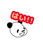 スケスケパンダ【敬語】（個別スタンプ：21）