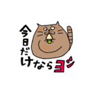 ナナとチョコ（個別スタンプ：2）