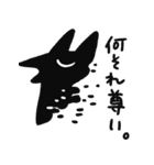 わいわい モンスター（個別スタンプ：2）