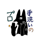 わいわい モンスター（個別スタンプ：4）