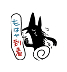 わいわい モンスター（個別スタンプ：9）