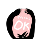 わいわい モンスター（個別スタンプ：11）