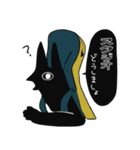 わいわい モンスター（個別スタンプ：20）