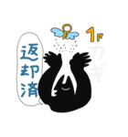 わいわい モンスター（個別スタンプ：23）