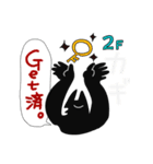 わいわい モンスター（個別スタンプ：24）