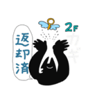 わいわい モンスター（個別スタンプ：25）