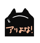 わいわい モンスター（個別スタンプ：27）