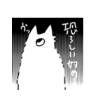 わいわい モンスター（個別スタンプ：31）