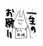 わいわい モンスター（個別スタンプ：32）