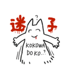 わいわい モンスター（個別スタンプ：36）