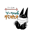 わいわい モンスター（個別スタンプ：37）