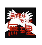 わいわい モンスター（個別スタンプ：40）