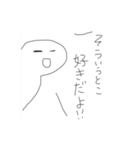 ゆるかわな奴〜地味に使える日常スタンプ〜（個別スタンプ：5）