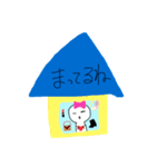 ゆるかわな奴〜地味に使える日常スタンプ〜（個別スタンプ：12）