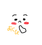 素直なお顔（個別スタンプ：2）