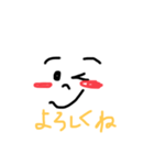 素直なお顔（個別スタンプ：3）