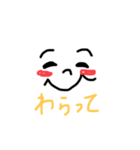 素直なお顔（個別スタンプ：4）