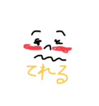 素直なお顔（個別スタンプ：7）