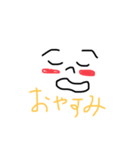 素直なお顔（個別スタンプ：8）