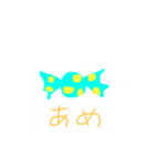 素直なお顔（個別スタンプ：11）
