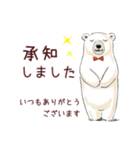 一度で伝わる長文（大人のお付き合い編）（個別スタンプ：8）