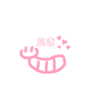 かわいいいもむし。（個別スタンプ：2）
