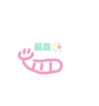 かわいいいもむし。（個別スタンプ：7）