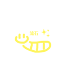 かわいいいもむし。（個別スタンプ：11）