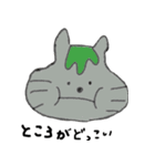 ぼんこずスタンプ（個別スタンプ：1）