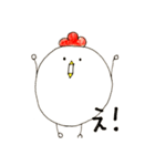 おおげさなにわとり（手書き）（個別スタンプ：3）