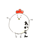 おおげさなにわとり（手書き）（個別スタンプ：7）