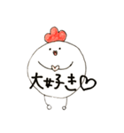 おおげさなにわとり（手書き）（個別スタンプ：16）
