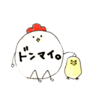 おおげさなにわとり（手書き）（個別スタンプ：20）