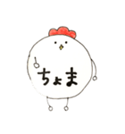 おおげさなにわとり（手書き）（個別スタンプ：23）